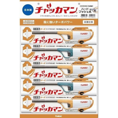 CR チャッカマン ターボ(PSCマーク付)