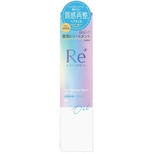 ルシードエル #質感再整ヘアオイル×3