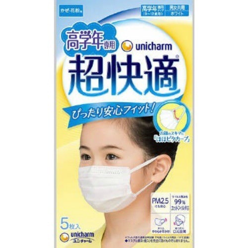 超快適マスク 高学年専用タイプ×10