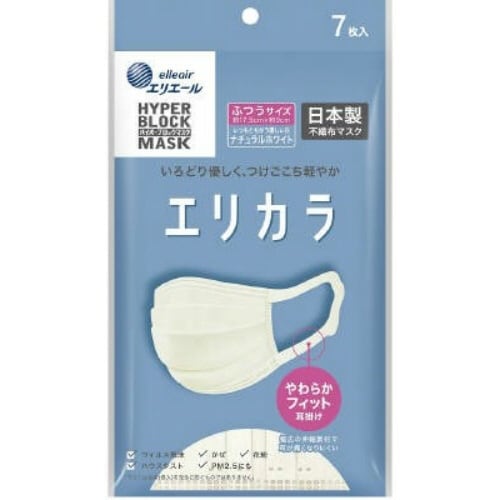 ハイパブロックマスクエリカラホワイトふつう×10