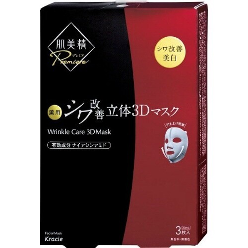 肌美精プレミア 薬用3Dマスク