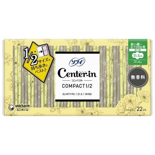 センターイン コンパクト1/2 無香料 多い昼用