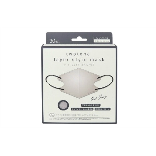 ツトンレイヤスタイルマスクアッシュグレ×5