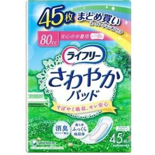 バラダミーライフリー さわやかパッド 安心の中量用