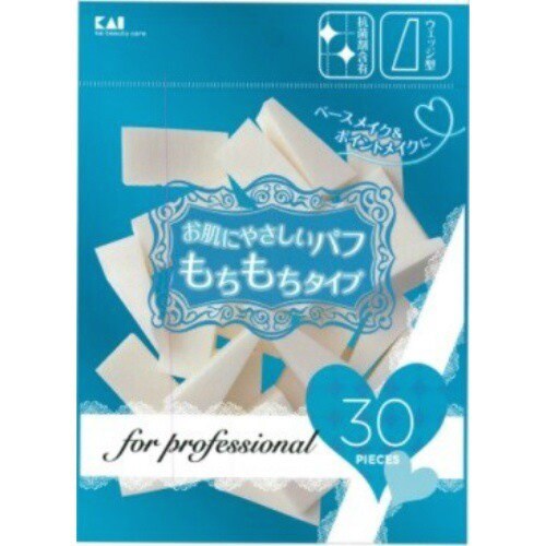 プロ用ファンデーションパフ ウエッジ×6