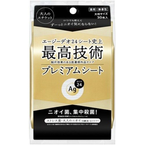 エジデオ24プレミアムシャワシト無香性×4