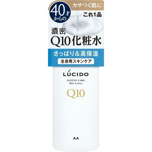 ルシード Q10化粧水×4