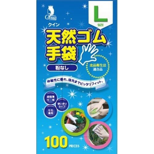 クイン天然ゴム手袋 L(N)×4