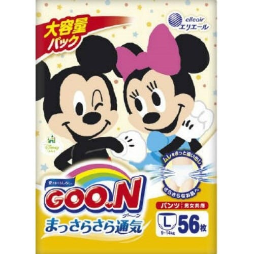 グンパンツまっさらさら通気Lサイズ男女共用×3