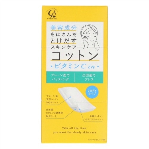 美容成分をはさんだスキンケアコットンビタミン×10