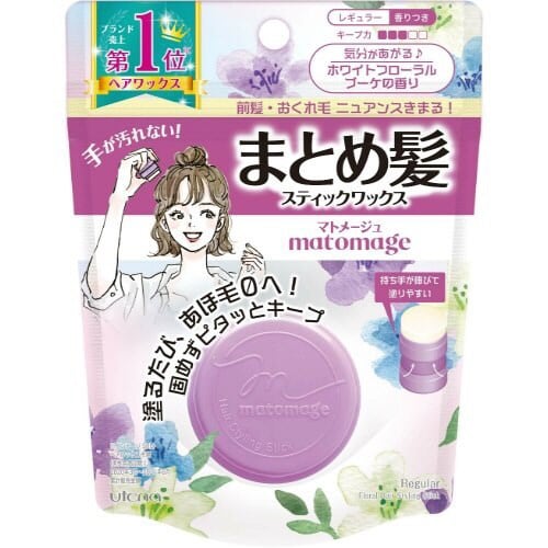 バラダミーマトメージュまとめ髪スティックレギュラー