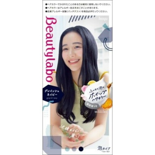 Bラボホイップヘアカラーグレイッシュネイビー×4