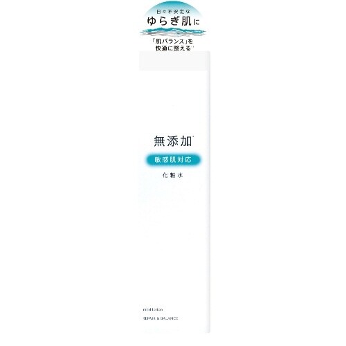 リペア&バランス マイルドローション×3