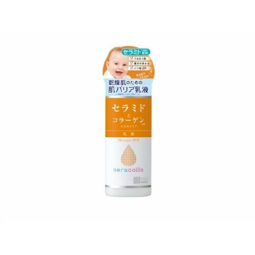 セラコラ 保湿乳液