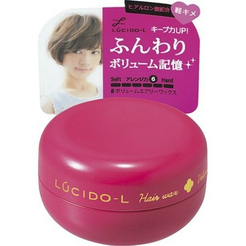 ルシドエル#ボリュムエアリワックスミニモデル×9