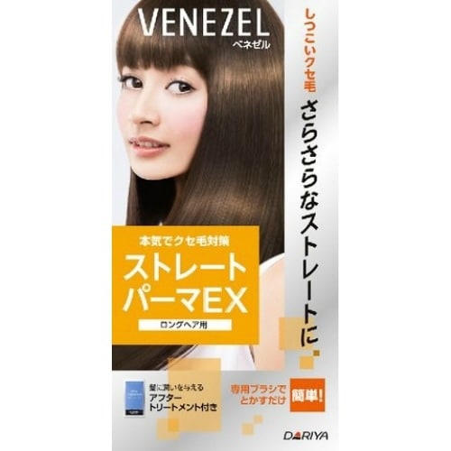 ベネゼル ストレートパーマEX(ロングヘア用)×3