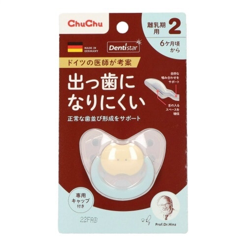 チュチュ デンティスターN2 ピンク×3