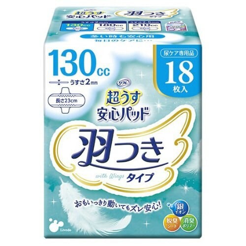 リフレ 超うす安心パッド 羽つき 130cc×6