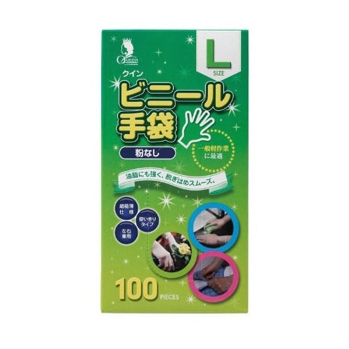 クインビニール手袋 L(N)×4