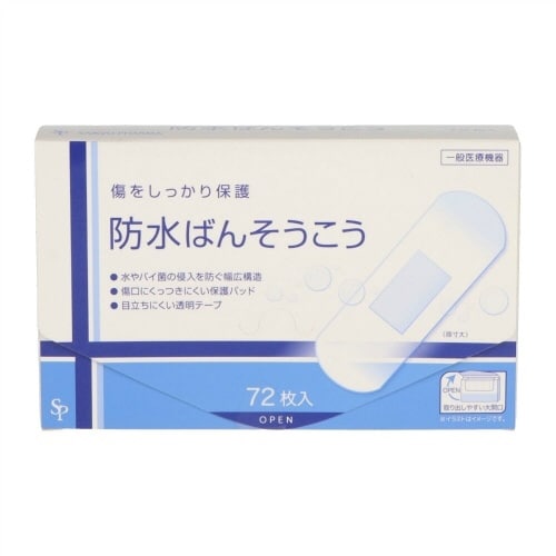 防水ばんそうこう 絆創膏 1個(72枚入)