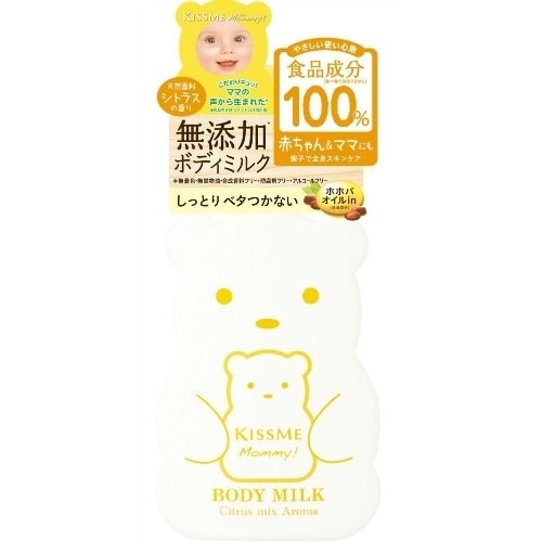 マミー ボディミルクC×3