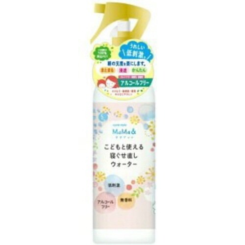 サイクルスタイルMAMA&寝ぐせ直しウォタ本体×4