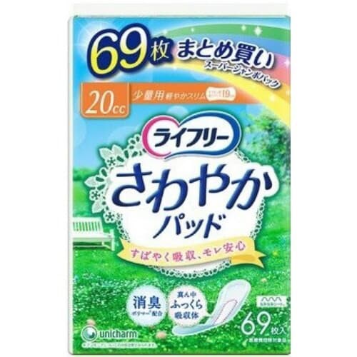 ライフリー さわやかパッド 少量用×6