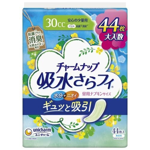 チャームナップ 安心の少量用 消臭タイプ×6