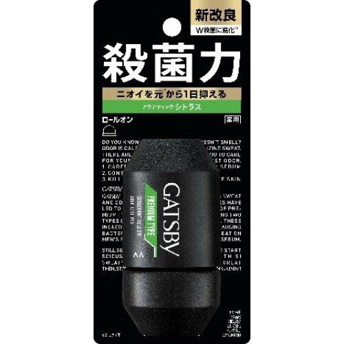 ギャツビー ロールオン アクアティックシトラス×3