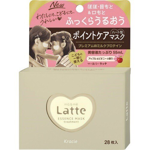 マー&ミー トリートメント エッセンスマスク