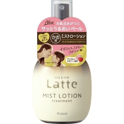 マー&ミー トリートメント ミストローション