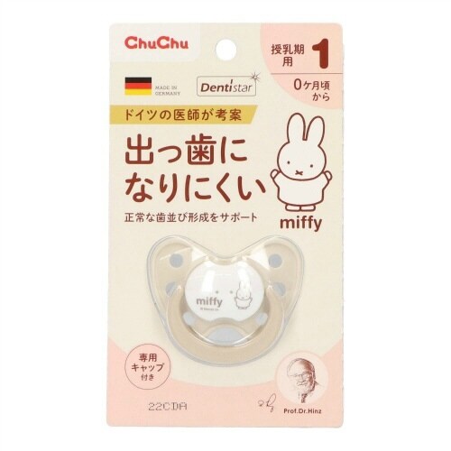 チュチュ ミッフィーデンティスター1