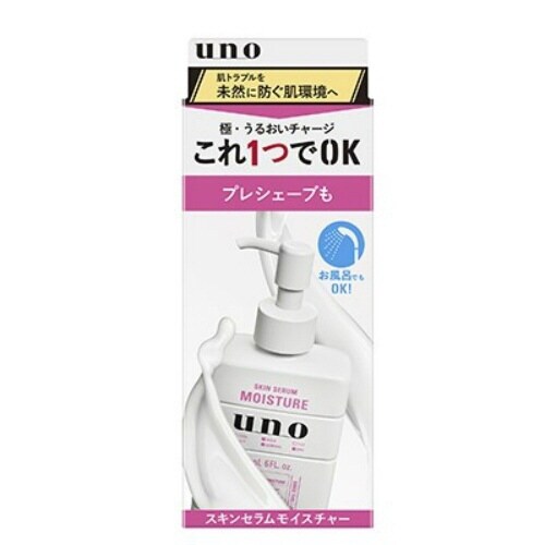 ウーノ スキンセラムモイスチャー×4