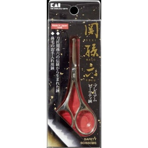 関孫六 セーフティハサミ×2