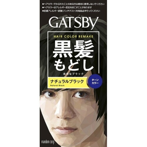 ギャツビー ターンカラー ナチュラルブラック×4