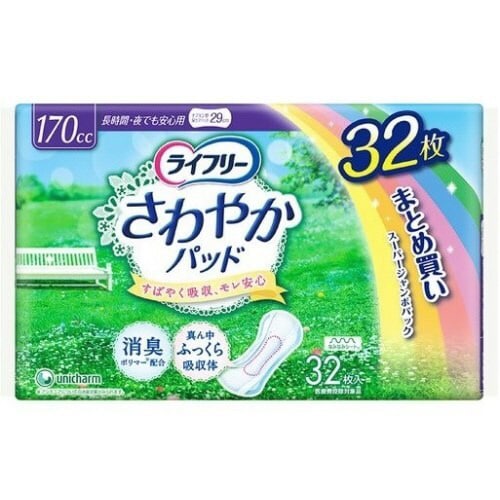 バラダミーライフリー さわやかパッド 長時間・夜で