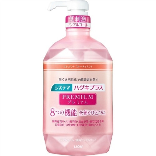 システマハグキプラスプレミアムフルティミント×3