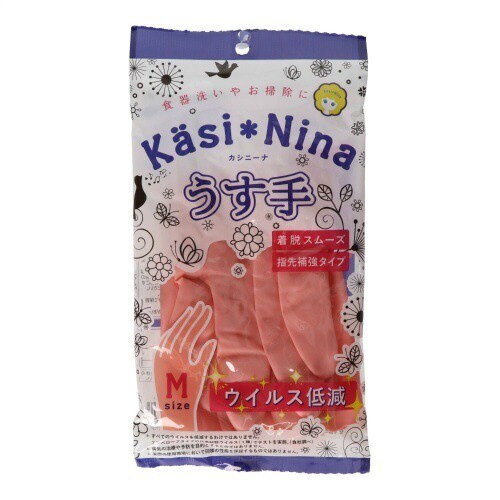 カシニーナ 薄手 フラミンゴピンク Mサイズ×20