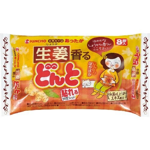 センターイン ふわふわタイプ 多い日夜 29cm