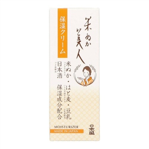 米ぬか美人 保湿クリーム×3