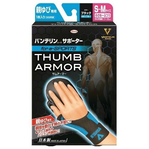 バンテリンコワS−Mブラック×ネオンブル×4