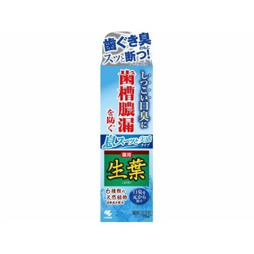 生葉I息スーッと実感×4