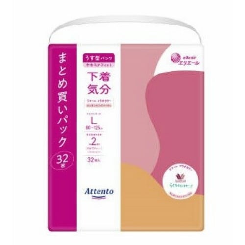 アテントうす型パンツ下着気分ピンクべジュL×2