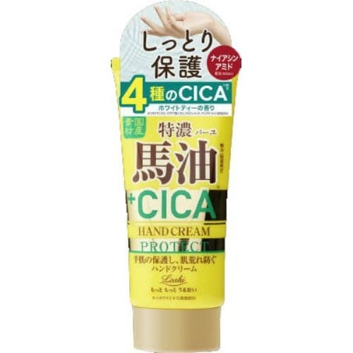 ロッシモイストエイド国産馬油&CICAリッチ×3