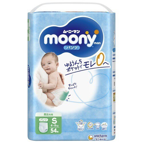 ムーニーマン S×3