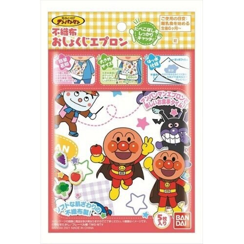 アンパンマン 不織布おしょくじエプロン×12