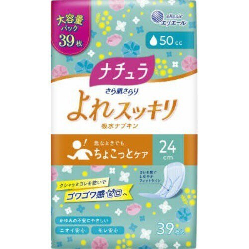 ナチュラ 吸水ナプキン 24cm 50cc×6