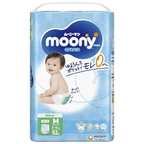 ムーニーマン M おすわり・はいはいから×3