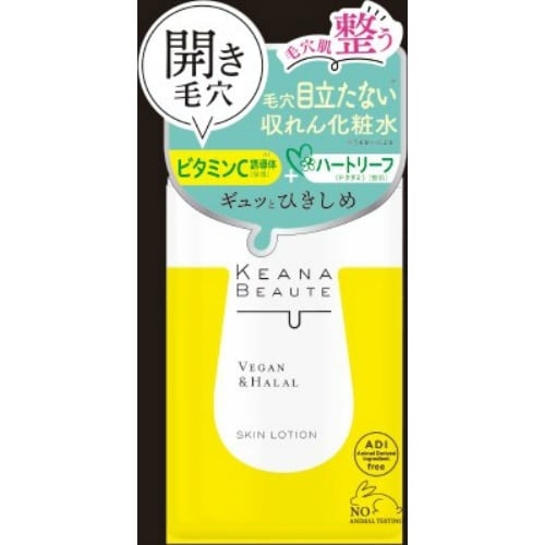 ケアナボーテ 毛穴肌ひきしめ化粧水×3