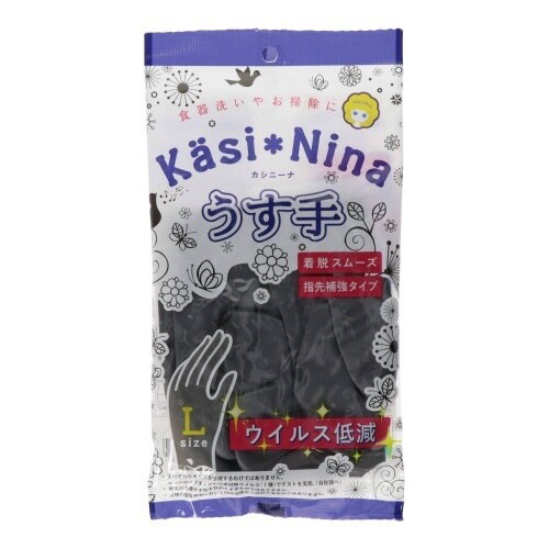 カシニーナ 薄手 チャコールグレー Lサイズ×20